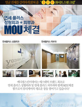 Load image into Gallery viewer, MEDI-PEEL – Niacinamide W3 Toning Spot Cream