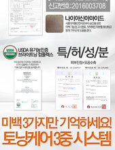 Load image into Gallery viewer, MEDI-PEEL – Niacinamide W3 Toning Spot Cream